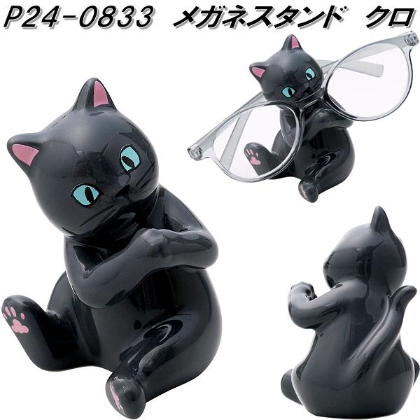 楽天市場】チャムス CHUMS正規品 ブービーグラシーズスタンド メガネ