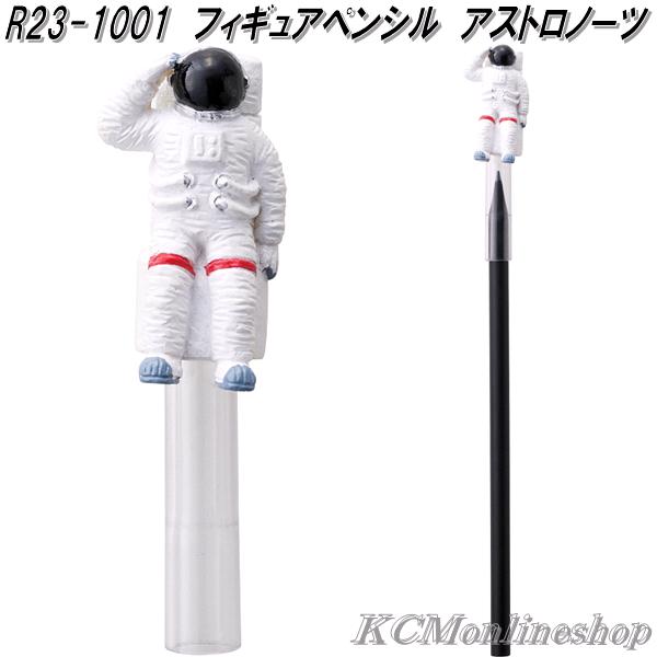 楽天市場】セトクラフト R23-1004 フィギュアペンシル キャップ付き