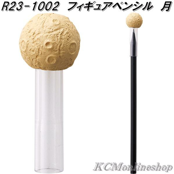 楽天市場】セトクラフト R23-1004 フィギュアペンシル キャップ付き