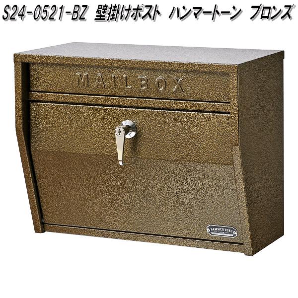 楽天市場】セトクラフト S24-0521-BK 壁掛けポスト ハンマー