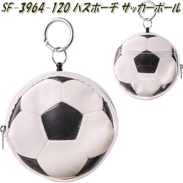 楽天市場 セトクラフト Sf 3964 1 パスポーチ サッカーボール Sf3964 お取り寄せ商品 パス ケース 定期券 スイカ パスモ Waon Nanaco Id クレジット カード 電子マネー Kcmオンラインショップ