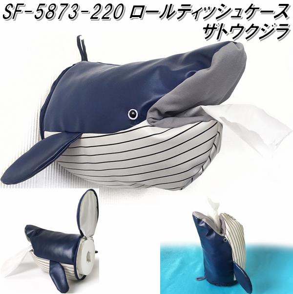 ティッシュケース73 楽天市場】セトクラフト SF-3733-240 ロールティッシュケース