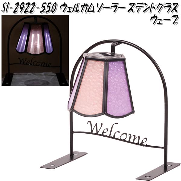 楽天市場】セトクラフト S22-0502-2300 ソーラークローズゲート 楽天市場】セトクラフト S22-0502-2300 ソーラークローズゲート