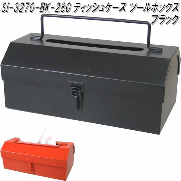 楽天市場】セトクラフト SI-3010-RD-96 ミニチュアツール