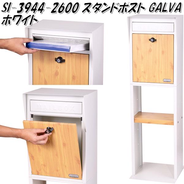 正規激安 D.worldgoセトクラフト 壁掛けポスト GALVA レッド SI-3942-RD silberware.com