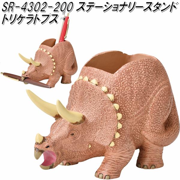 ユニバーサル　トリケラトプス セトクラフト SR-4082 デスクキーパー トリケラトプス【お