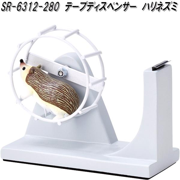 楽天市場】セトクラフト SR-6412-280 テープディスペンサー クマ 楽天市場】セトクラフト SR-6412-280 テープディスペンサー クマ
