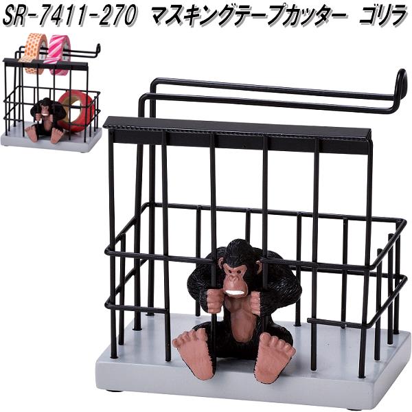 【Black Fridayセール】OPPテープ クマデザイン 10個セット 楽天市場】セトクラフト SR-7412-270 マスキングテープカッター