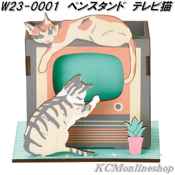 楽天市場】セトクラフト W23-0005 ライト 猫と月夜 木製