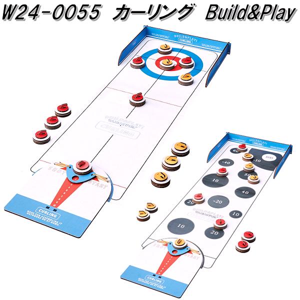 楽天市場】セトクラフト W24-0057 リングトスゲーム Build&Play 楽天市場】セトクラフト W24-0057 リングトスゲーム Build&Play