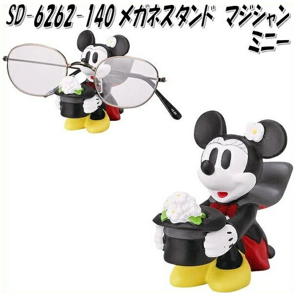 楽天市場】ディズニーのメガネスタンド 眼鏡ケース 老眼鏡 サングラス