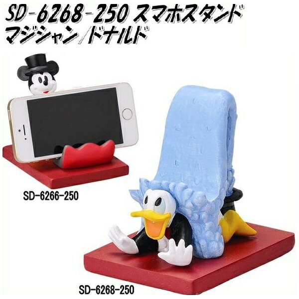 楽天市場】セトクラフト SD-6262-140 メガネスタンド マジシャン