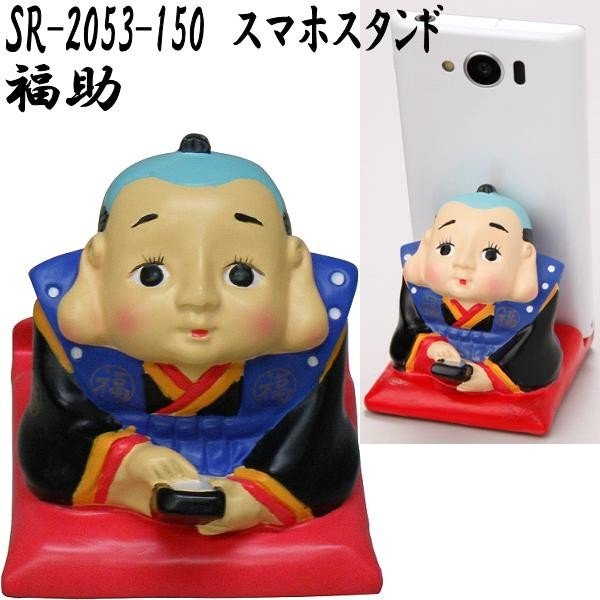 楽天市場】セトクラフト / スマホスタンド(オールドマン)（SR