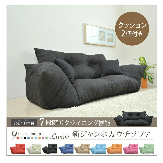 楽天市場】SY-002 ゆったりラブソファ 幅120【送料無料(北海道・沖縄