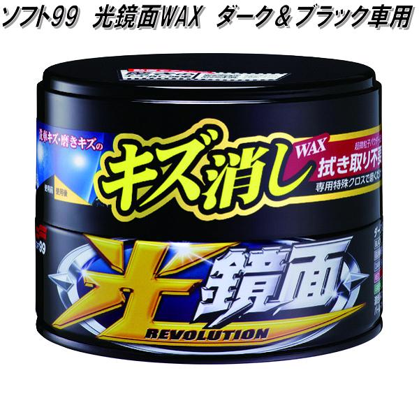 楽天市場】W-33 ガラス系ハイブリッドWAX Gガード 固形 180g 全塗装色