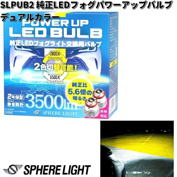 抵抗の宝球　3枚セット　foil Gamakatsu (2025年春夏新製品)がまかつ/ラグゼ イカ墨フォー