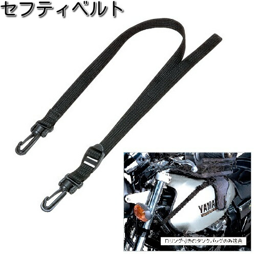 楽天市場】タナックス MF-4533 カーゴフック ブラック 2個入