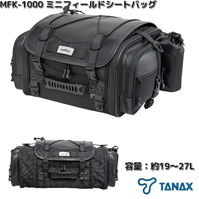 【タナナ出品】 楽天市場】タナックス MFK-1001 キャンピングシートバッグ S ブラック