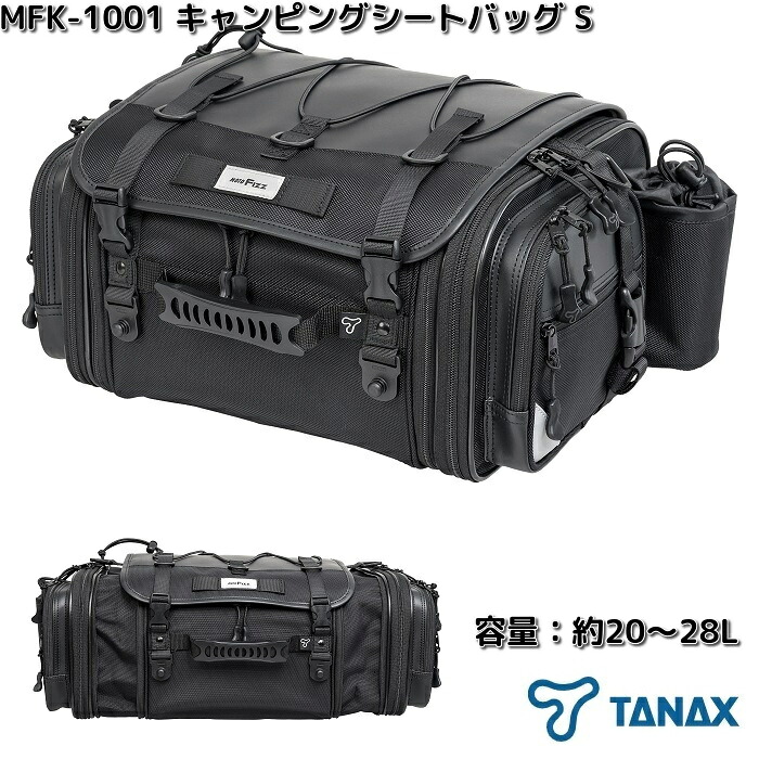 楽天市場】タナックス MFK-1000 ミニフィールドシートバッグ ブラック