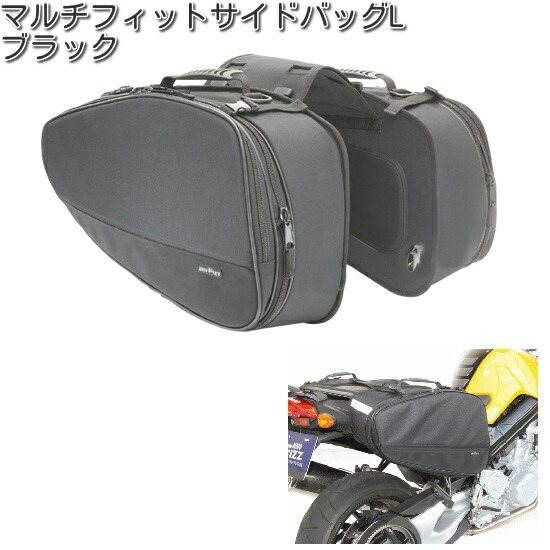 新品タグ付き
Phenix  High Grade Model Pants 楽天市場】タナックス MFK-263 ライトスポルトサイドバッグ