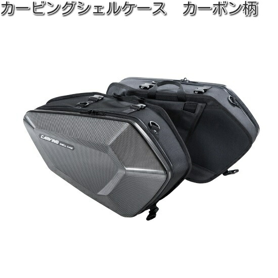 楽天市場】タナックス TANAX MOTOFIZZ バイク用 サイドバッグ