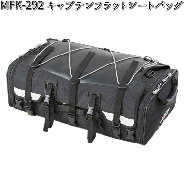 楽天市場】【入荷未定】タナックス MFK-242 キャンピングシェルベース