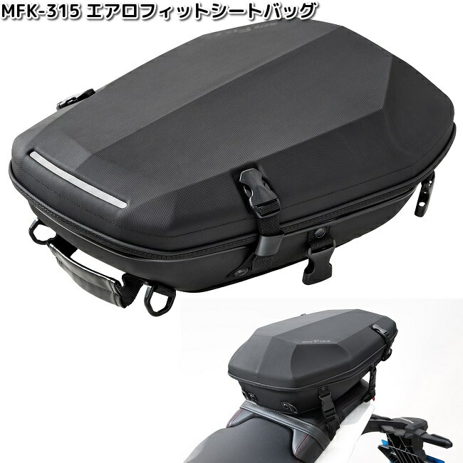 楽天市場】MFK-316 エアロフィットシートバッグGT ブラック
