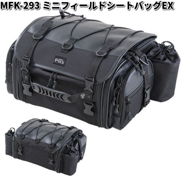 【楽天市場】タナックス MFK-100 ミニフィールドシートバッグ 
