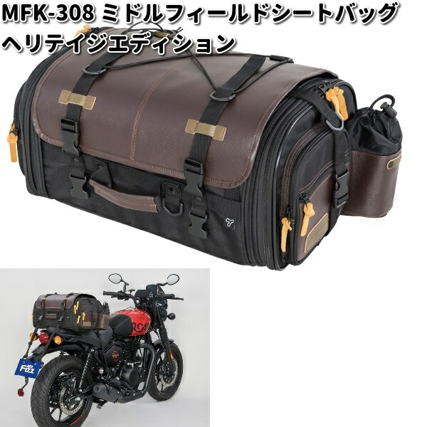 楽天市場】タナックス MFK-101 フィールドシートバッグ ブラック
