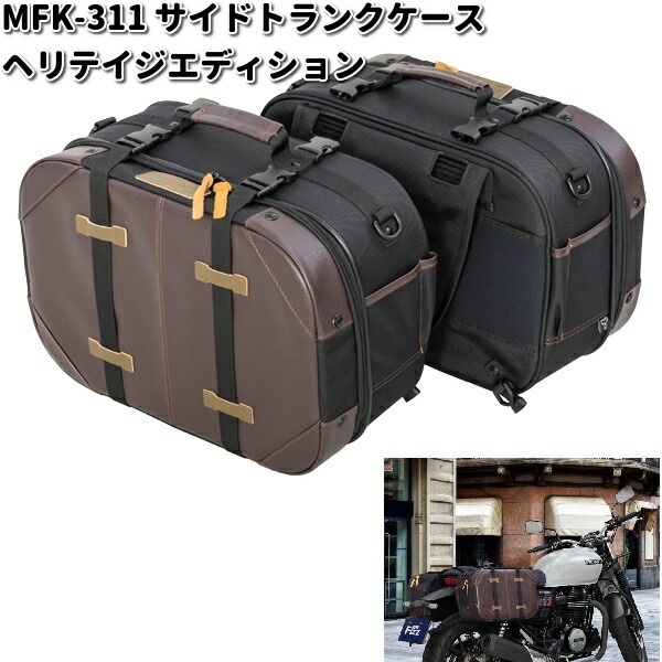 楽天市場】MFK-308 ミドルフィールドシートバッグ ヘリテイジ