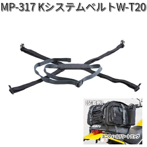 Taktakさん専用 TANAX / MOTOFIZZ / バイク サイドバッグ キャリア 全天候型