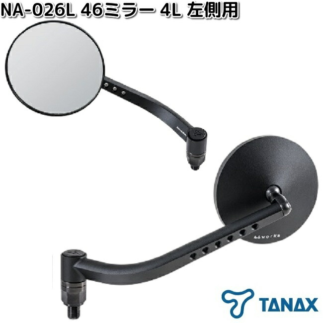 46works x Napoleon バイク用ミラー左右セット NA-017 46 works x