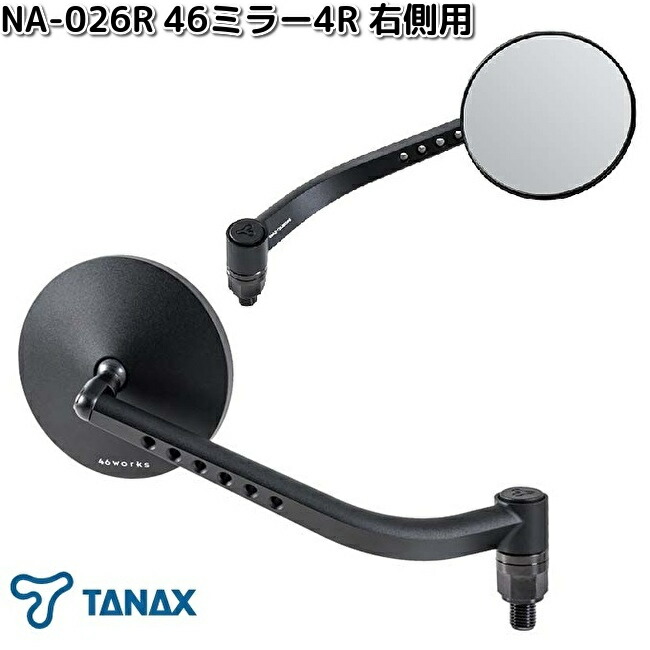 ナポレオン　シャークミラー1 シルバー鏡　左右セット ナポレオンシャークミラー1 シルバー鏡左右セット