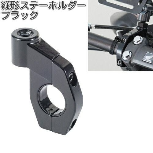 楽天市場】タナックス SA-25 オフセットホルダー45 ブラック SA25