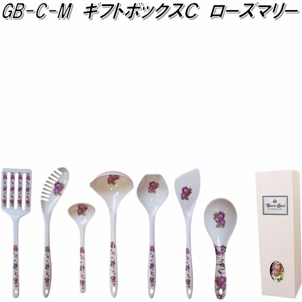 GB-C-M ギフトボックスC ローズマリー 格安店