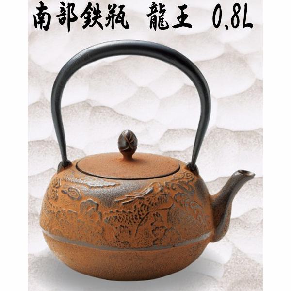 楽天市場】50137 南部鉄 急須 丸型桜 0.5L【メーカー直送品】【代引き