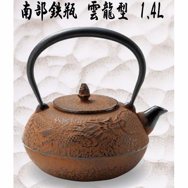 木の葉柄　急須　鉄器 金属工芸  美術品 鉄急須 茶道具 鉄器 鉄瓶 鉄製 Amazon｜一期屋 鉄瓶 南部鉄器 桜柄 さくら 伝統工芸品 急須