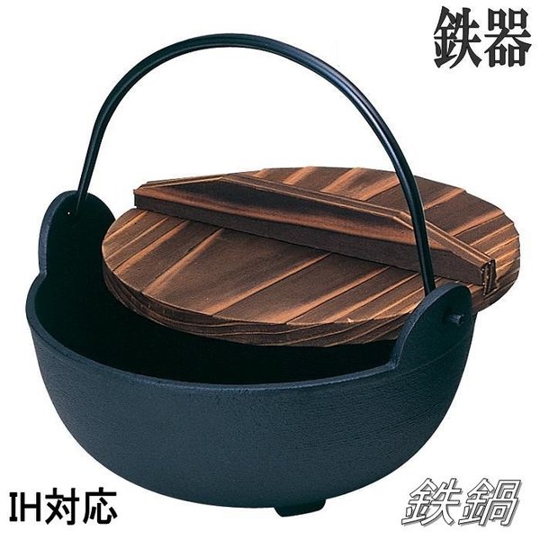楽天市場】砺波商店 100-18-50041 鉄器 S鉄鍋 16cm IH対応【メーカー 