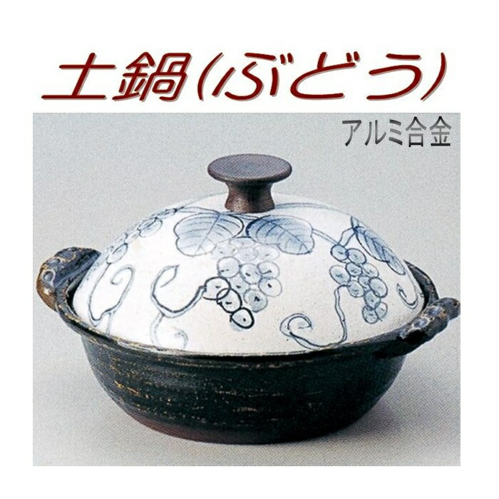 498-30-1-30431 土鍋風鍋(緑彩)33cm φ28.2×H8.5cm 4.7L アルミ合金 緑 グリーン（土鍋｜鍋）：鍋・フライパン\u003cキッチン