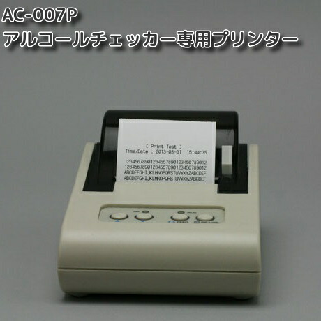 【送料無料(沖縄・離島を除く)】東洋マーク製作所　AC-007P　アルコールチェッカー専用プリンター【アルコール検査器/チェッカー/プリンター】【お取り寄せ商品】 28,600円