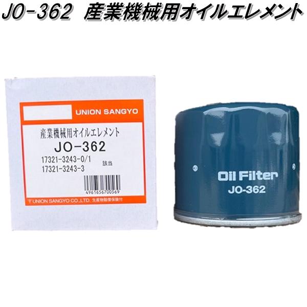 楽天市場】ユニオン産業 JO-180 産業機械用オイルエレメント