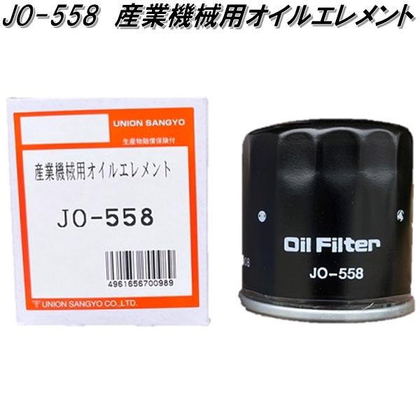楽天市場】ユニオン産業 JO-362 産業機械用オイルエレメント