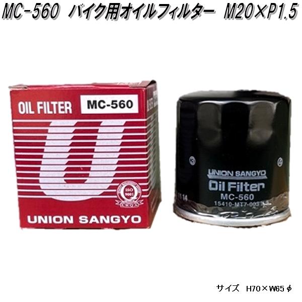 楽天市場】ユニオン産業 MC-931 自動二輪車 バイク用 オイル