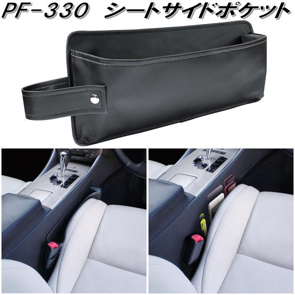 【3717】コンソール蓋3点セット【チンチラブラック直貼り】 アメリカンスイッチ ダブルコンセント (BK) | LT-PS008-OP14