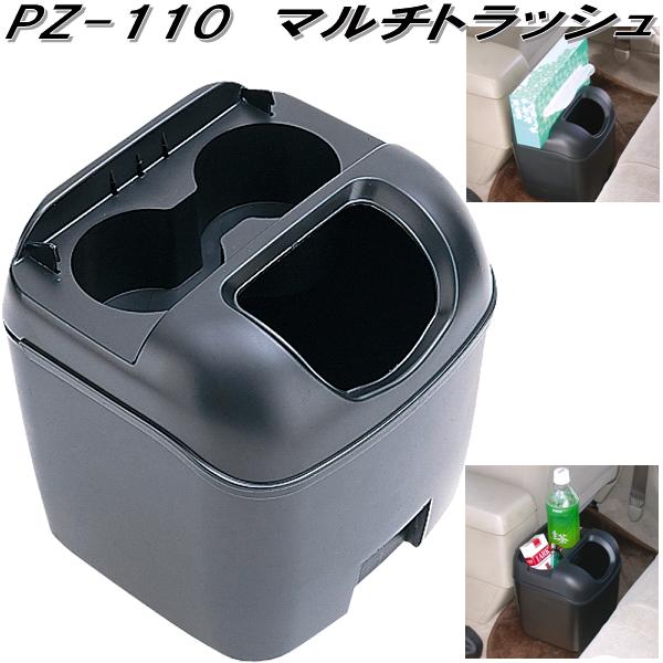 小物 ya 楽天市場】槌屋ヤック ZE-54 レザーダスト スモール ZE54【お