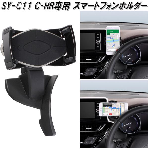 ⚠️残り１つ⚠️✨人気商品✨シビック11  ナビバイザー