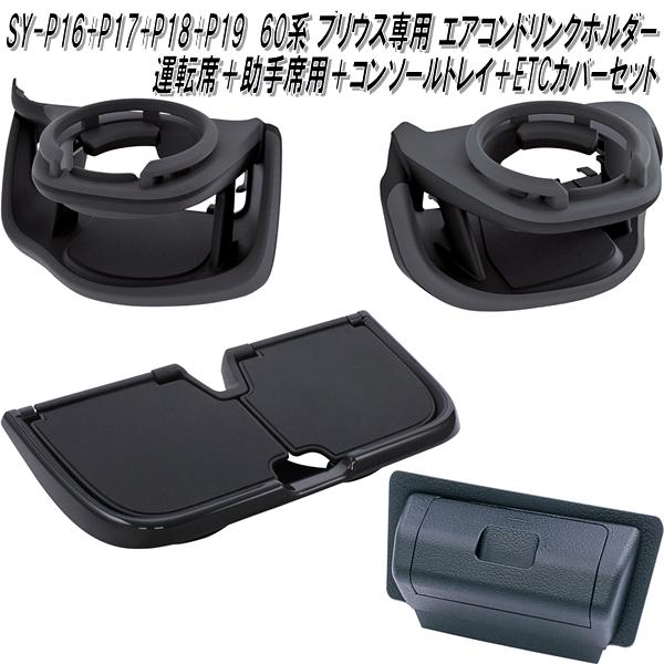 槌屋ヤック株式会社