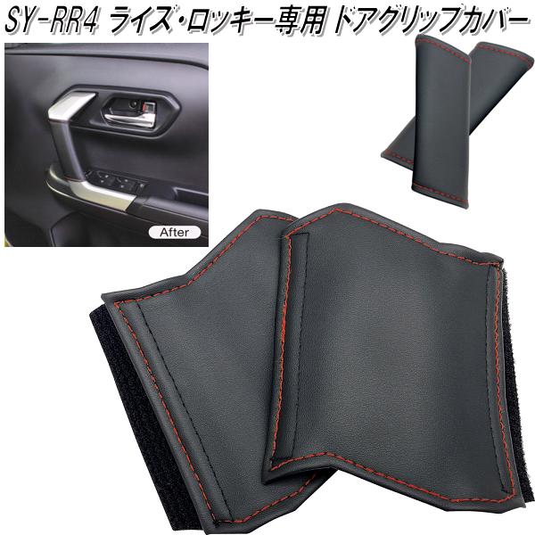 楽天市場】SY-CO1 210系 トヨタ カローラ専用 スマートフォントレイ