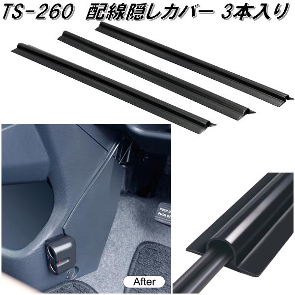 楽天市場】VP-137 EASYナビバイザー 汎用ソフト素材タイプ 7〜8インチ用 VP137【ネコポス対応品】【お取り寄せ商品】【カー用品  ナビゲーション ナビ テレビ 日除け バイザー シェード】 : KCMオンラインショップ