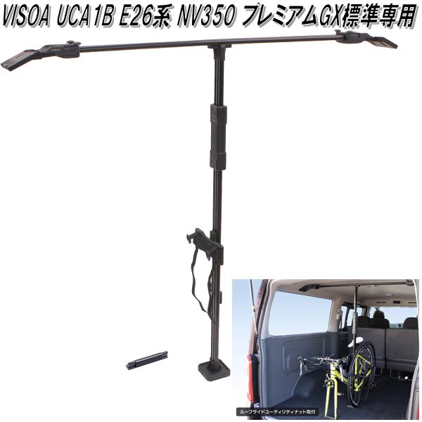 楽天市場】【送料無料(沖縄・離島を除く)】UV1 VISOA×LOGOS カー